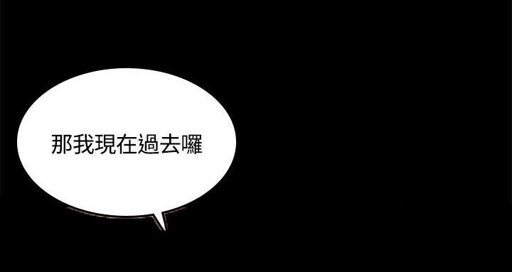 第42章：争吵9