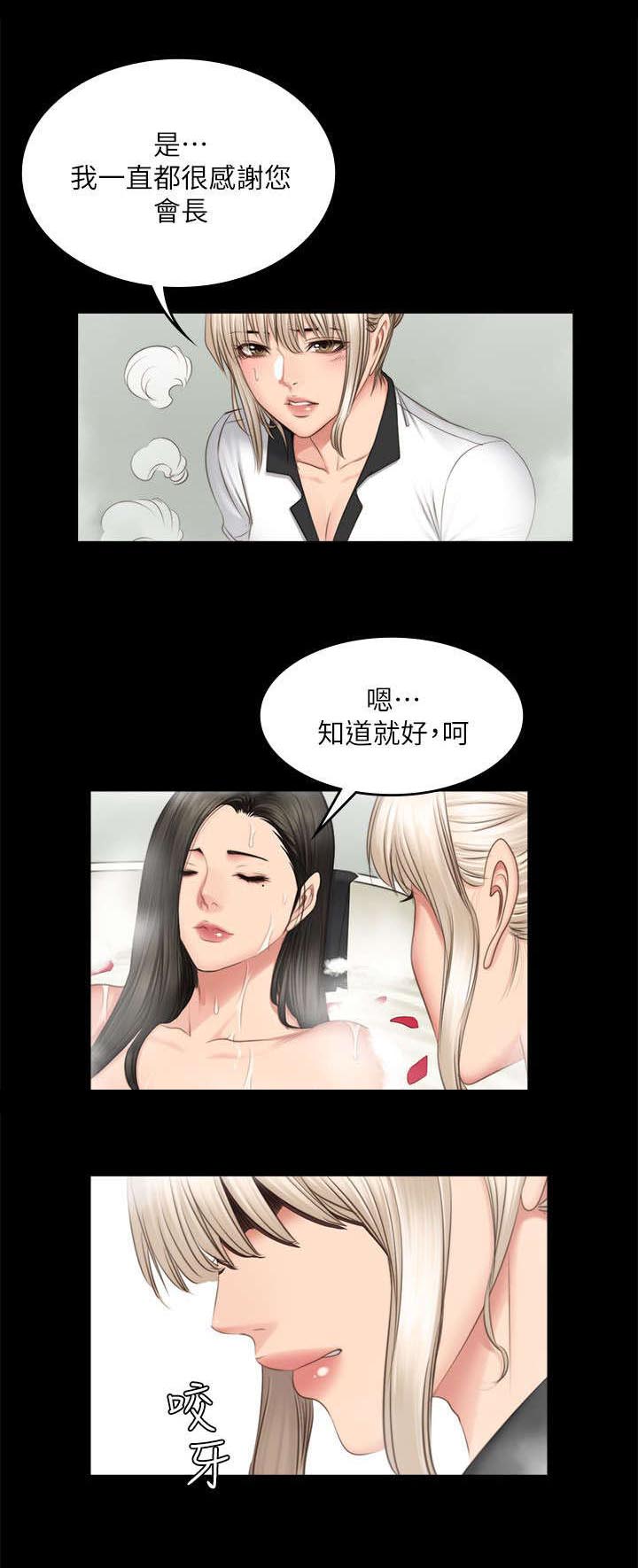 第84章：我要杀了她11