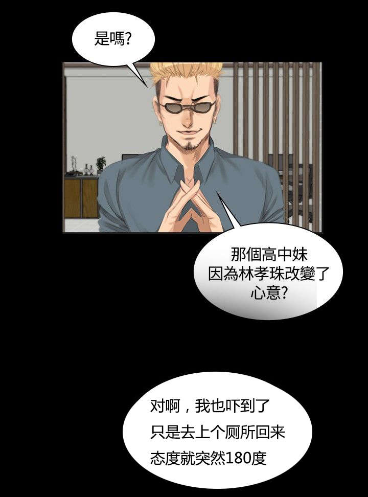 第10章：新成员0