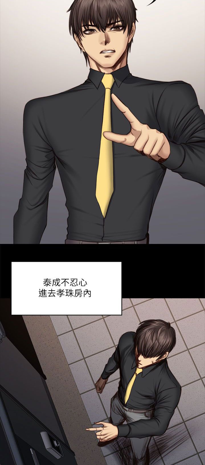 第58章：离开3