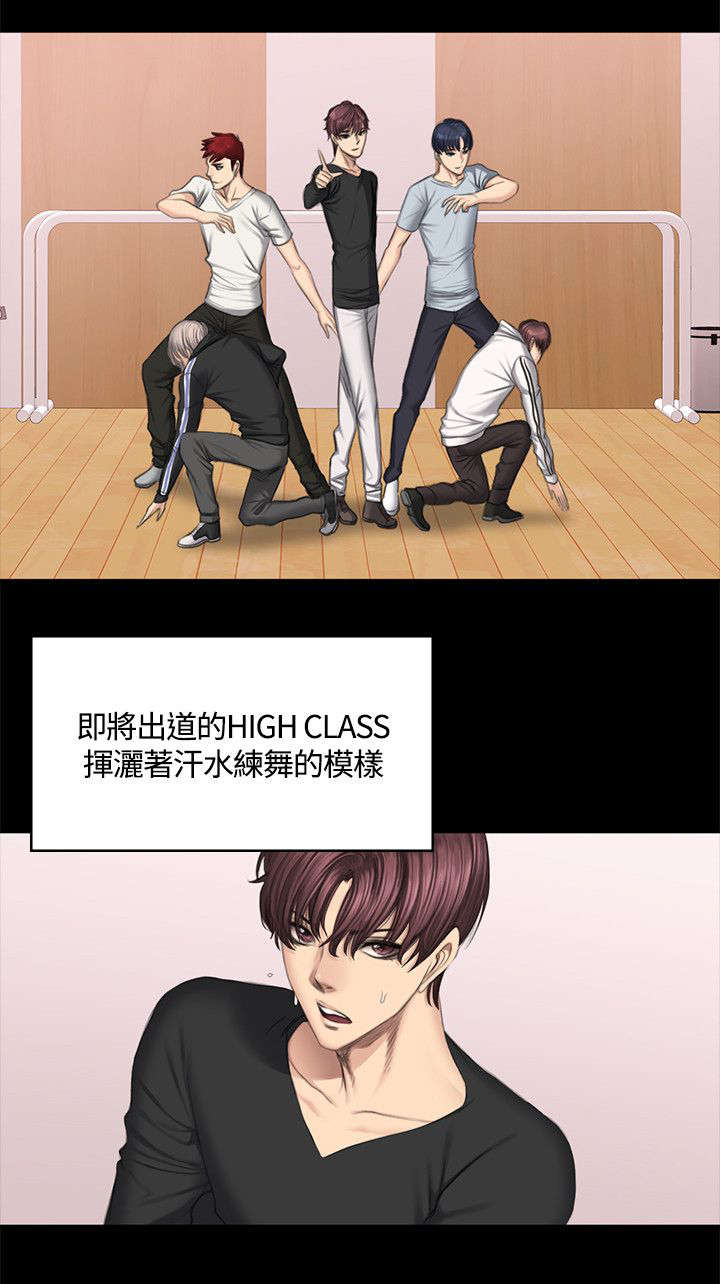 第46章：舞蹈9