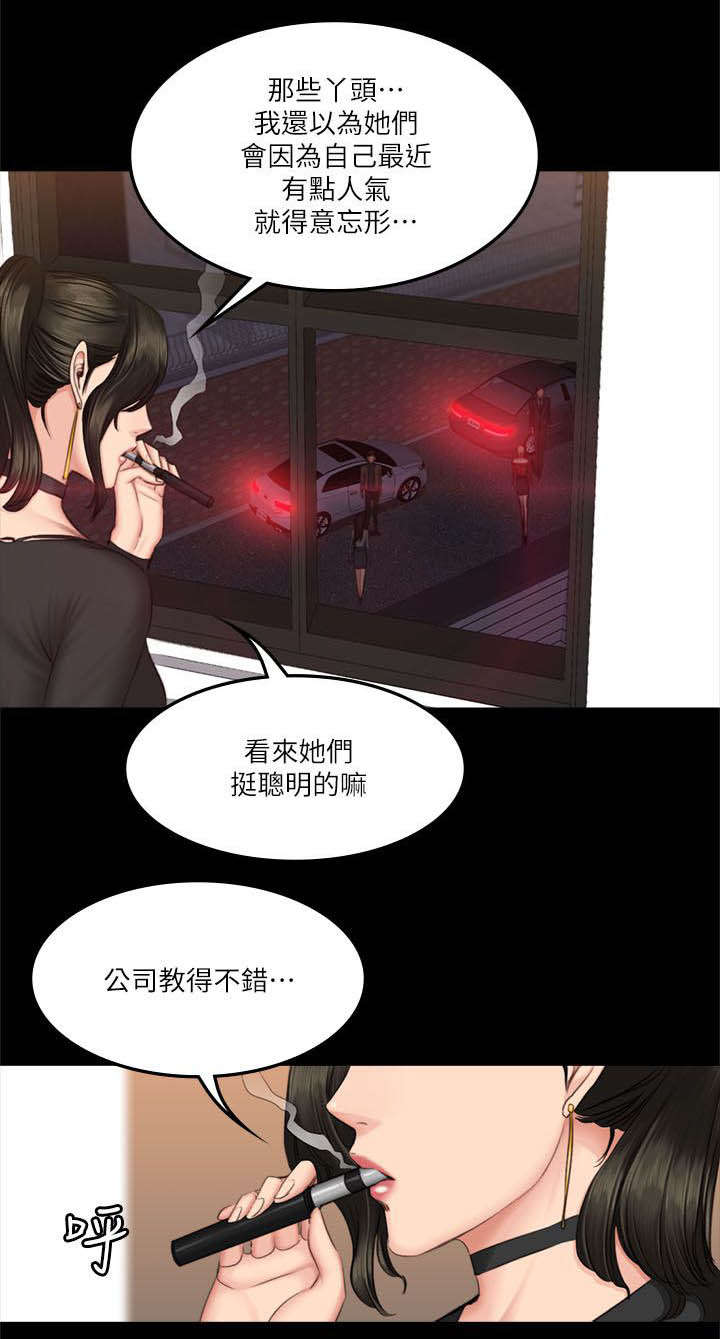 第73章：玩具17