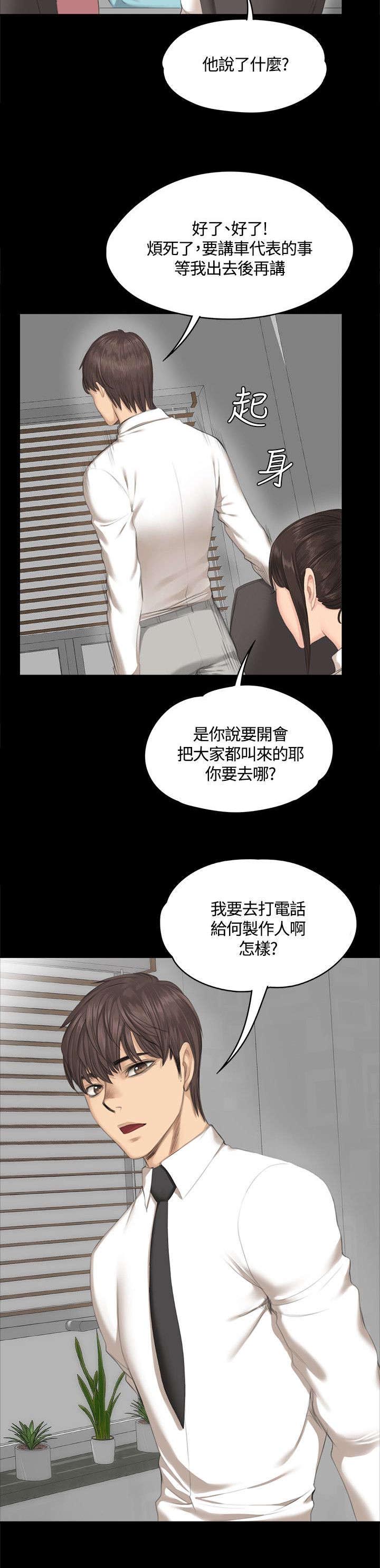 第27章：决心20