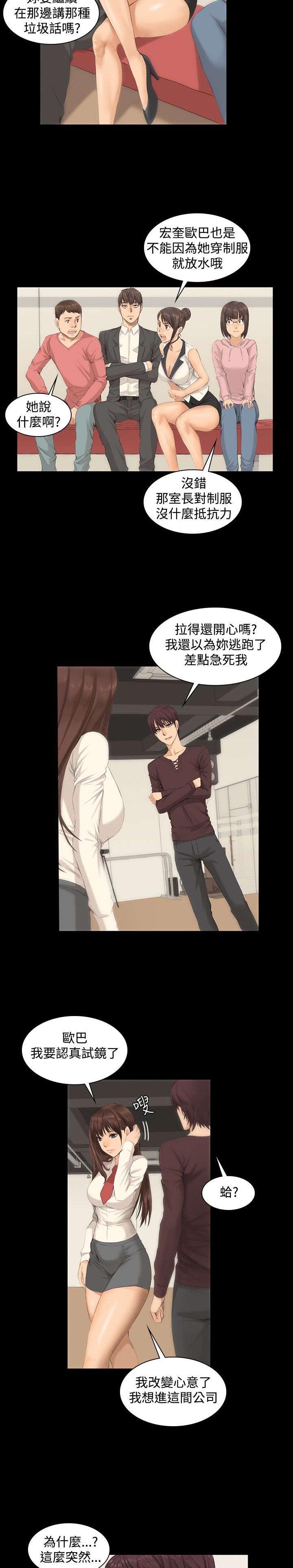 第8章：180°转变13