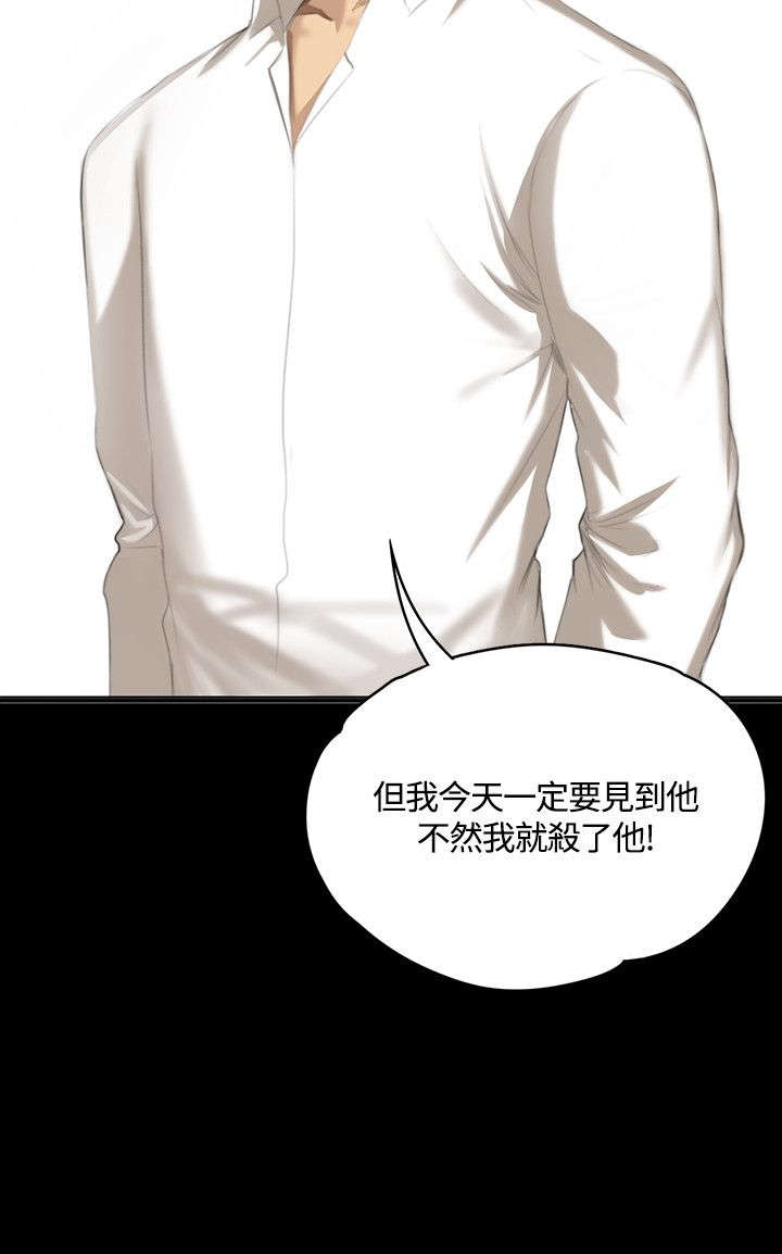 第30章：膨胀14