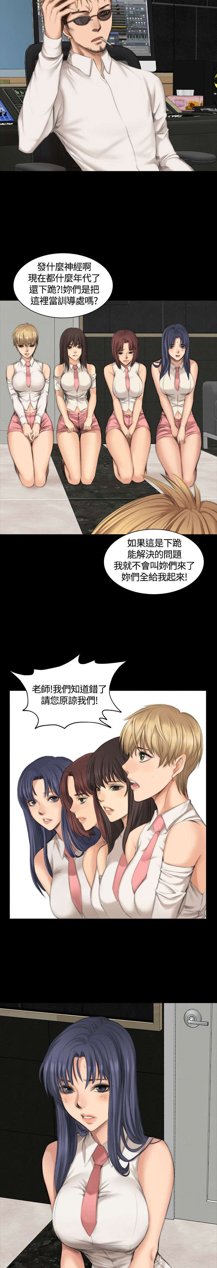 第21章：对天发誓1