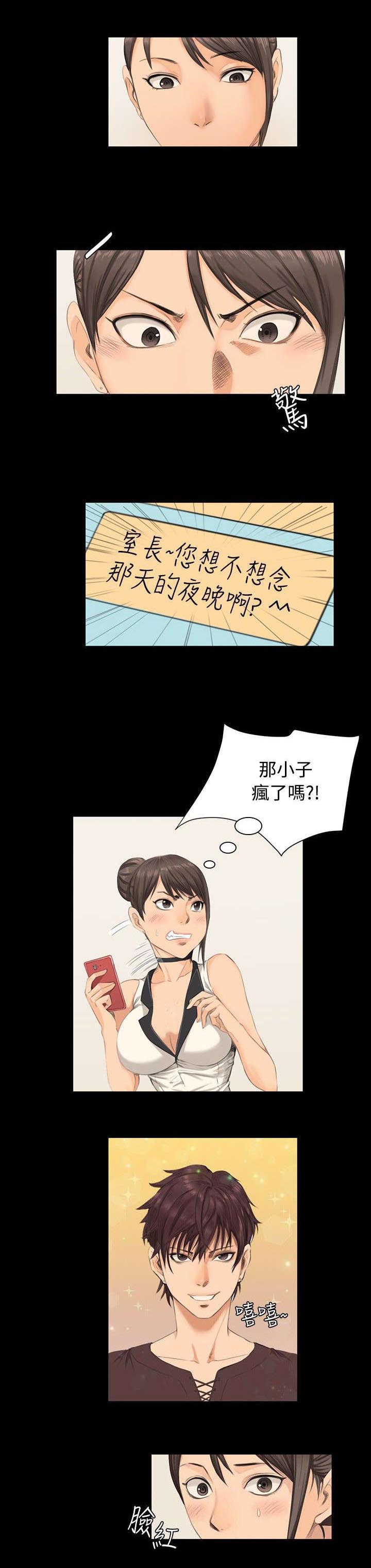 第8章：180°转变9