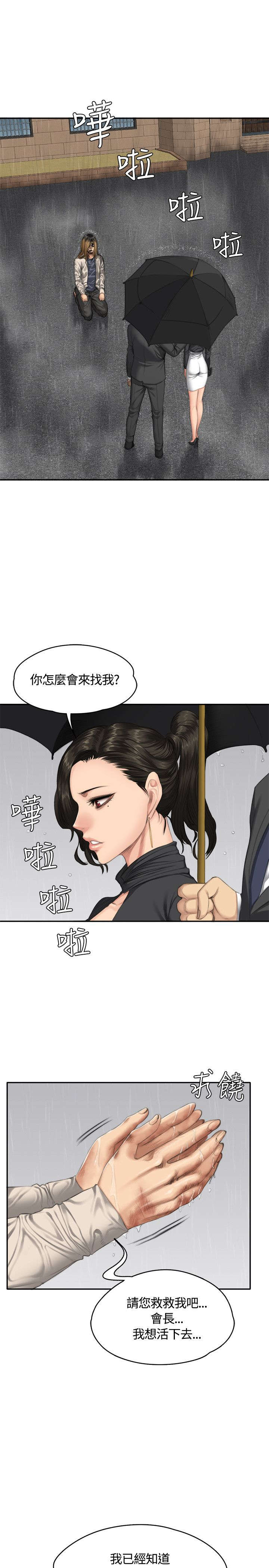 第33章：影片0