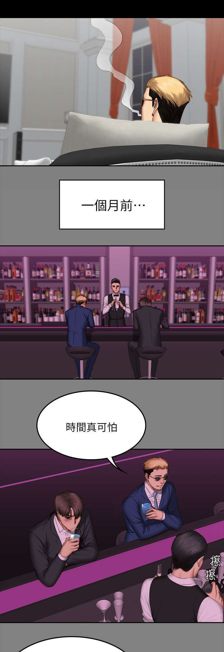 第79章：服务13