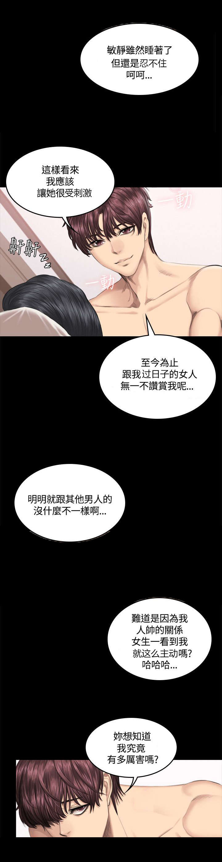 第42章：争吵0