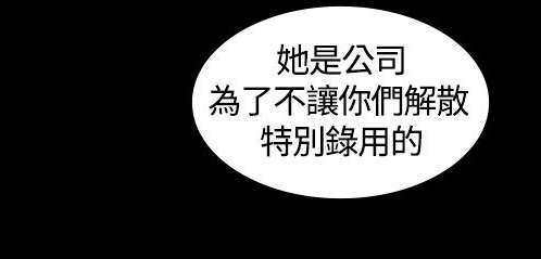 第10章：新成员8