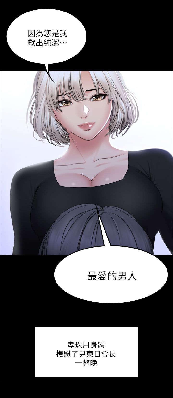 第88章：怪物（完结）7