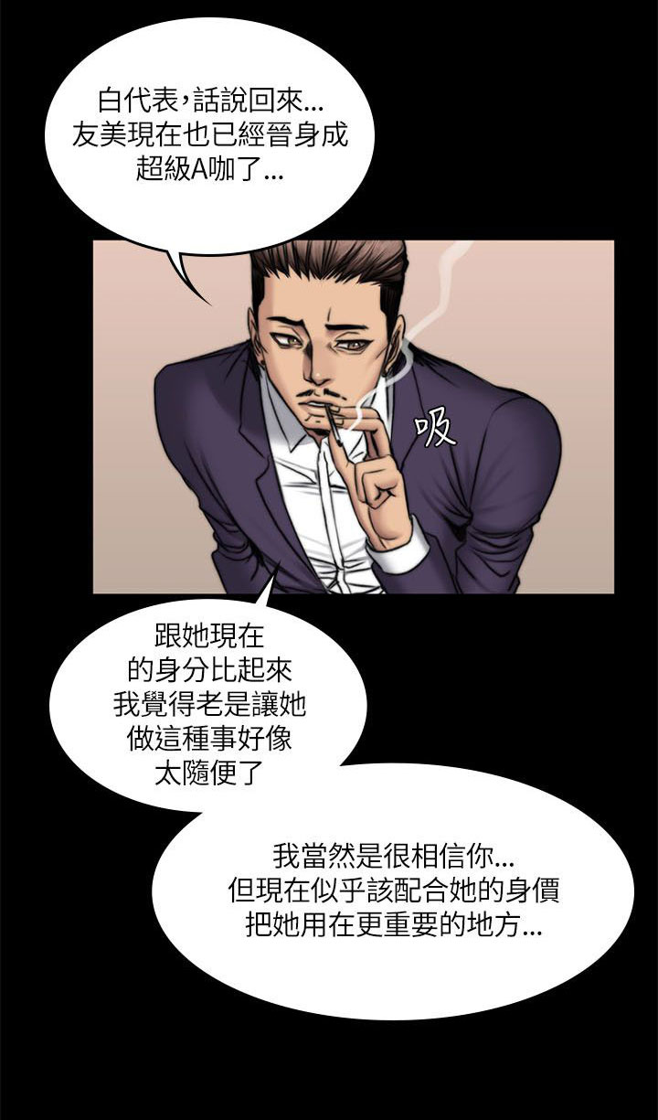 第57章：妙用6