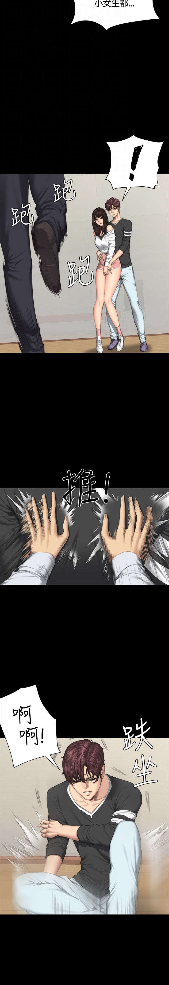 第35章：检察官16