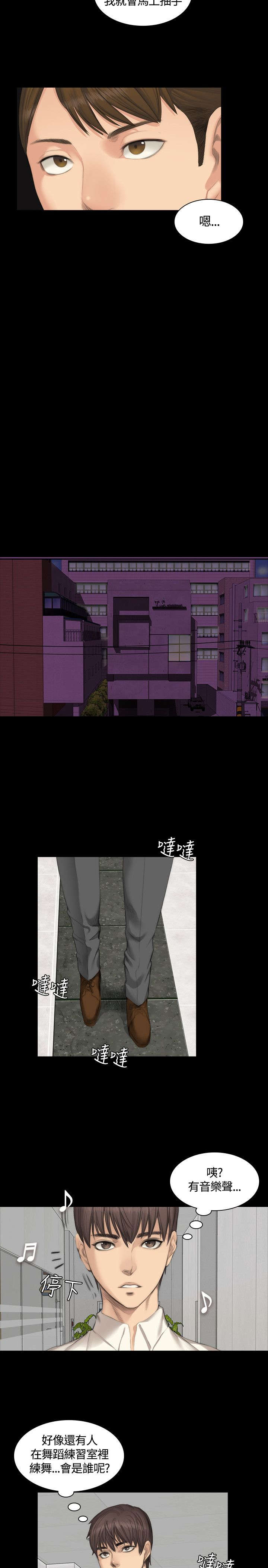 第23章：打赌4