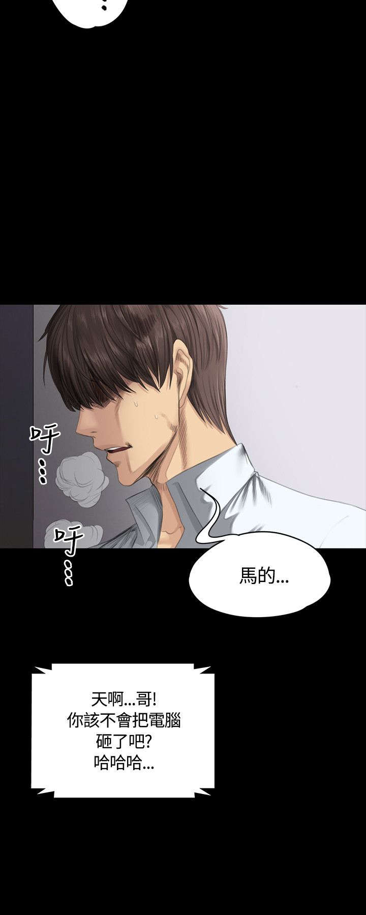 第34章：道歉6