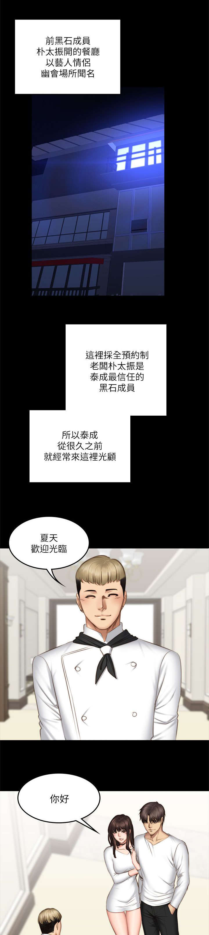 第85章：决心0