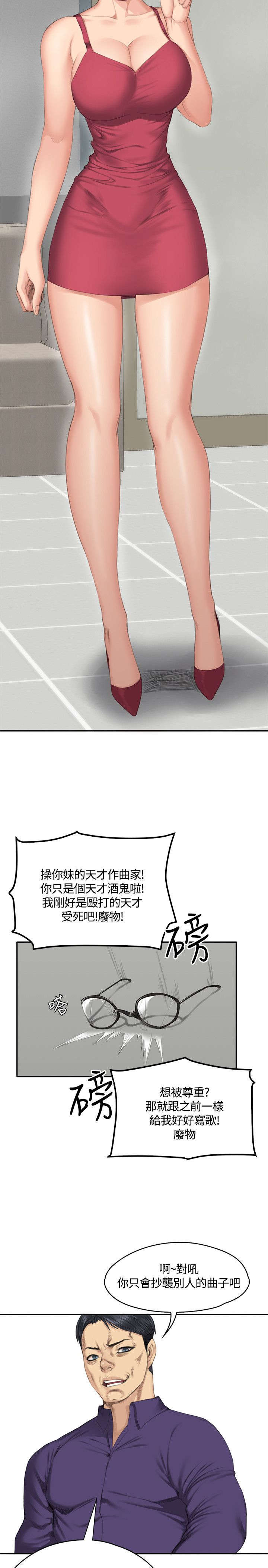 第32章：机会10
