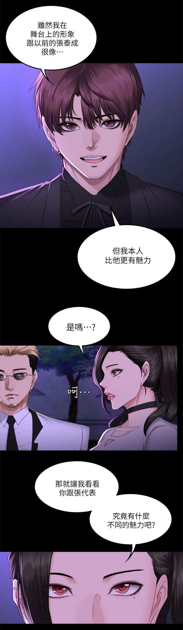 第79章：服务9