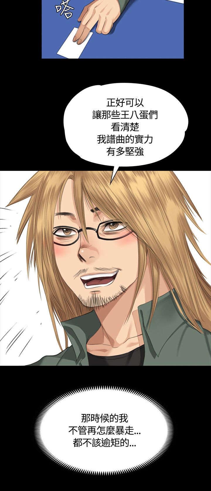 第31章：面谈25