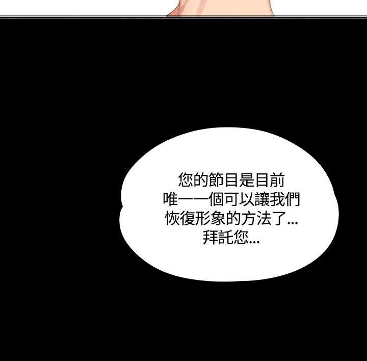 第30章：膨胀6