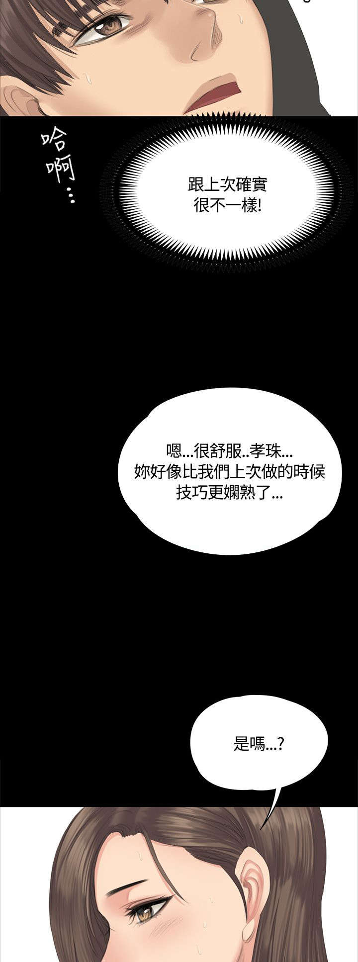 第26章：走着瞧14