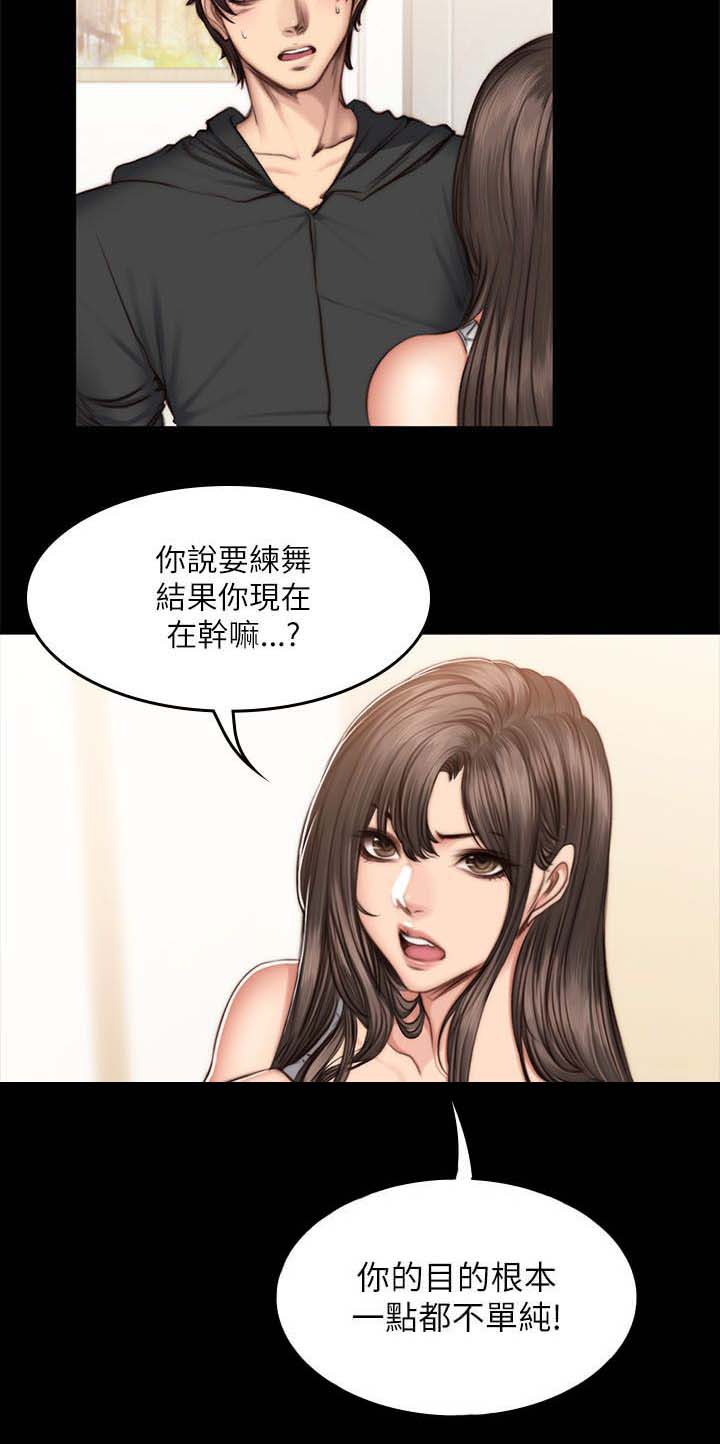 第58章：离开12