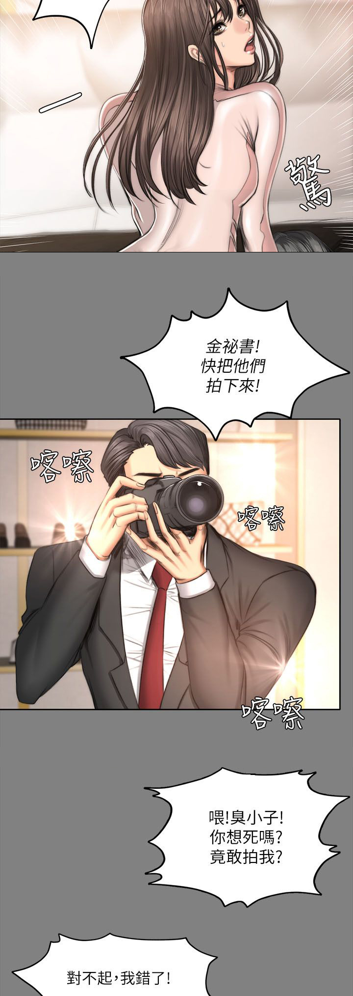 第60章：孝洙10