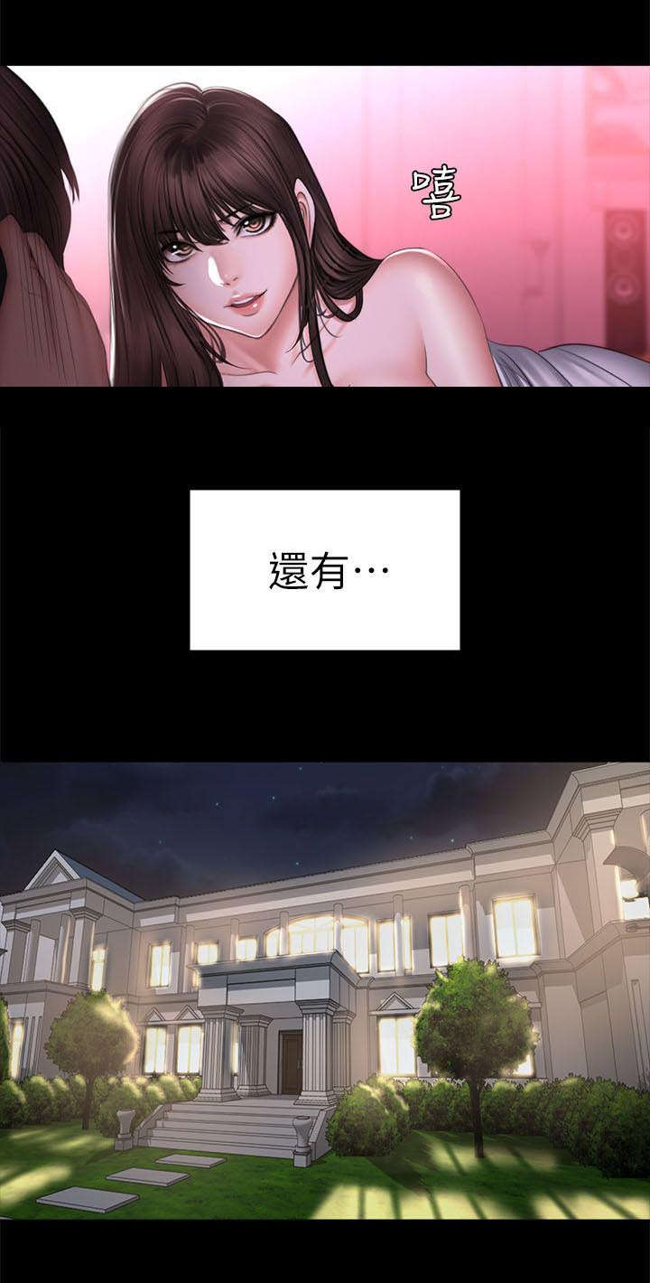 第88章：怪物（完结）22