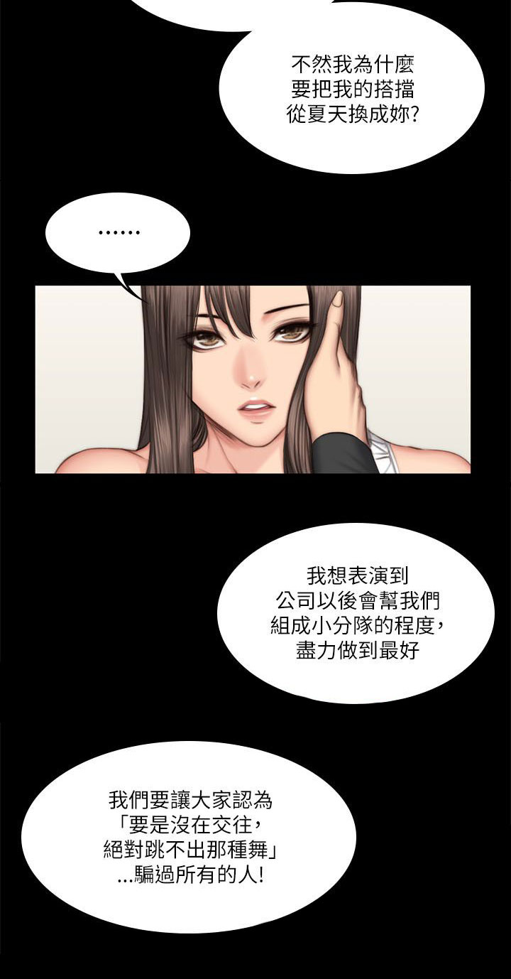第59章：江夏天1