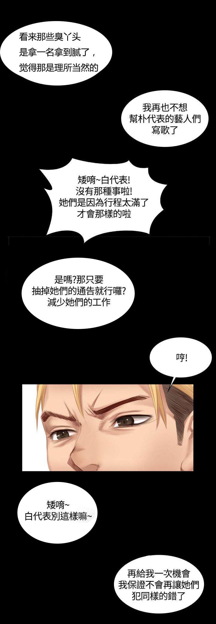 第16章：初心12