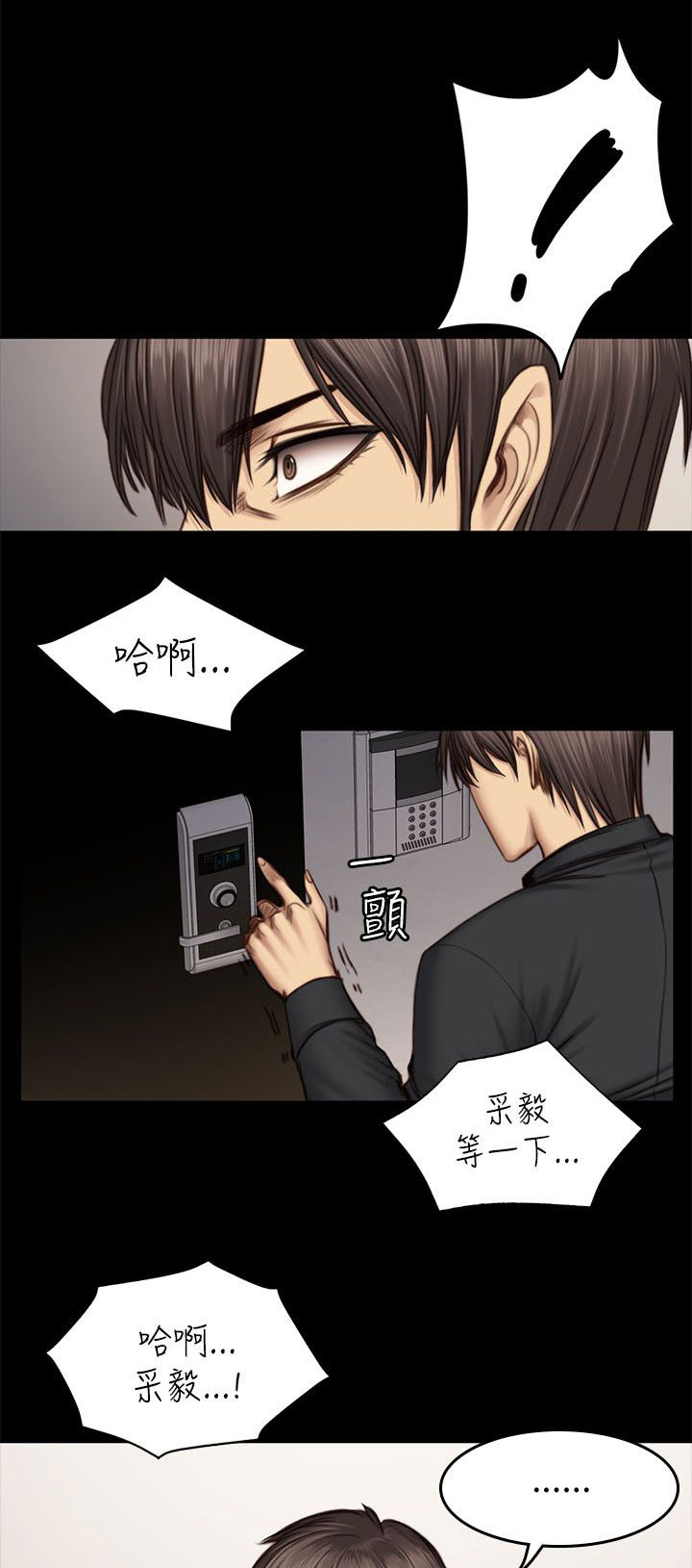 第58章：离开2