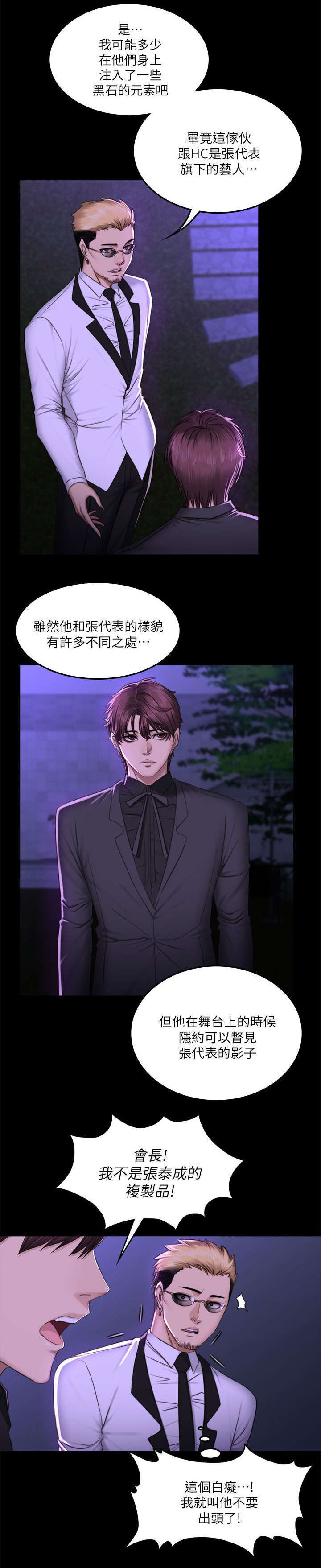 第79章：服务8