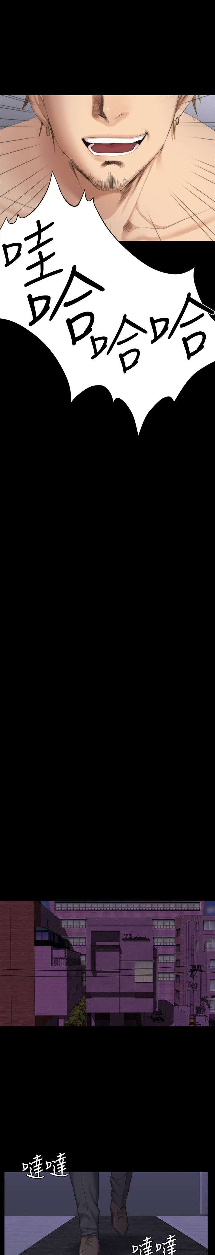 第35章：检察官13