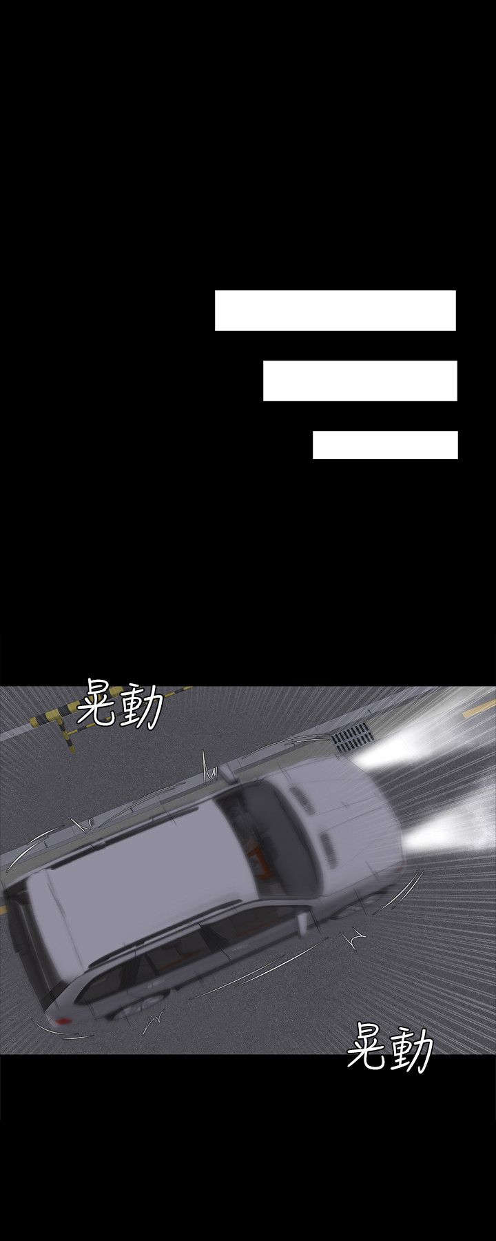 第26章：走着瞧9