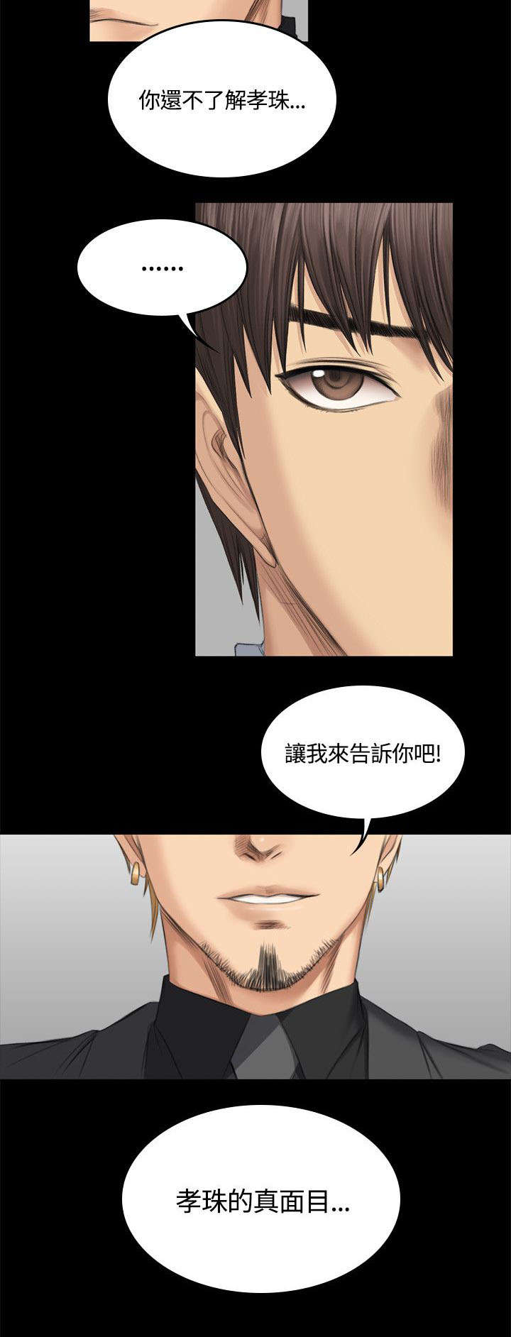 第49章：八点档12