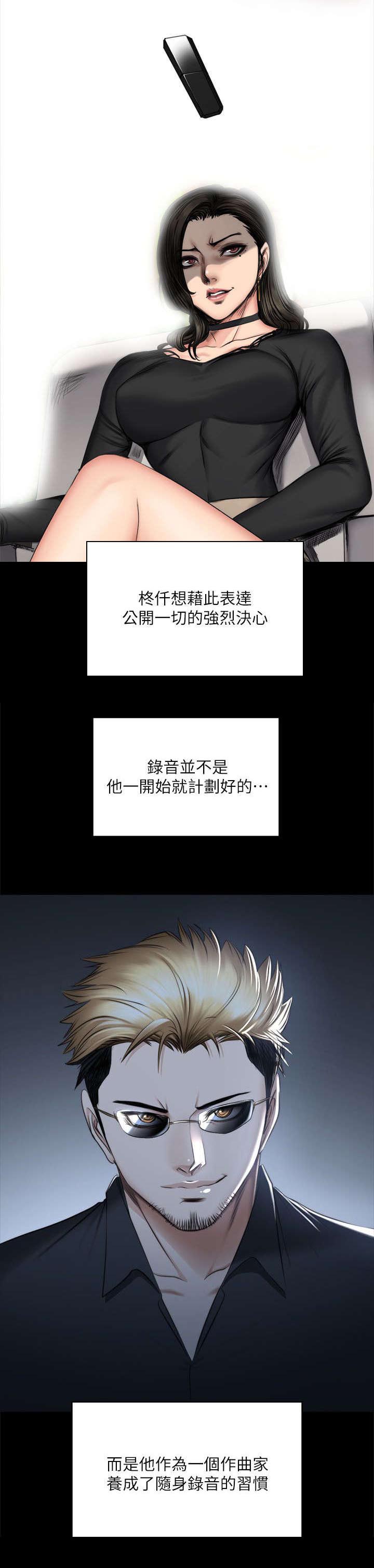 第86章：混帐9