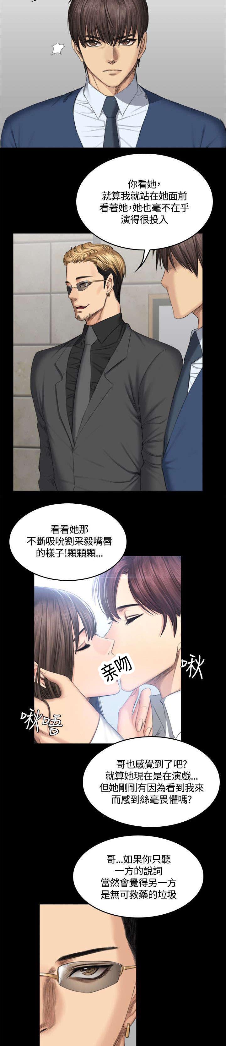 第49章：八点档11
