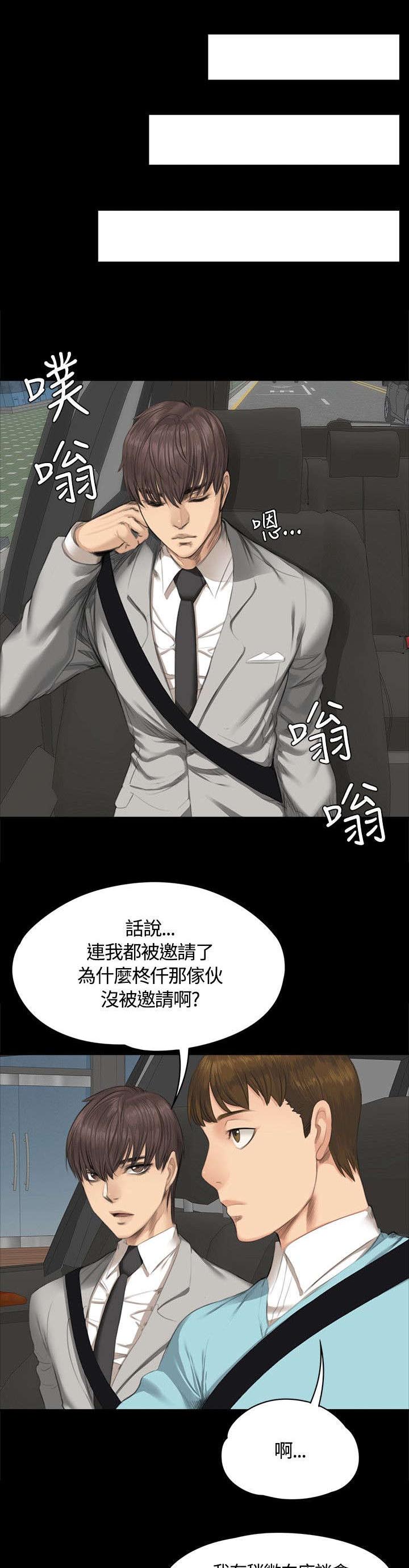 第27章：决心16