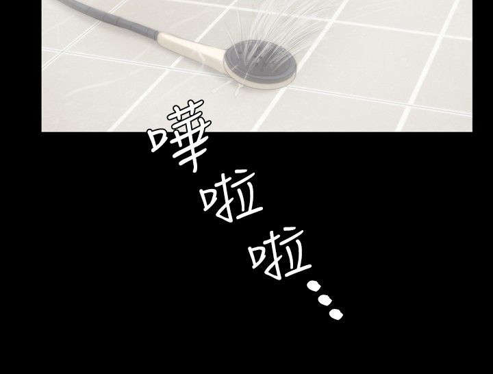 第13章：组长的过去11