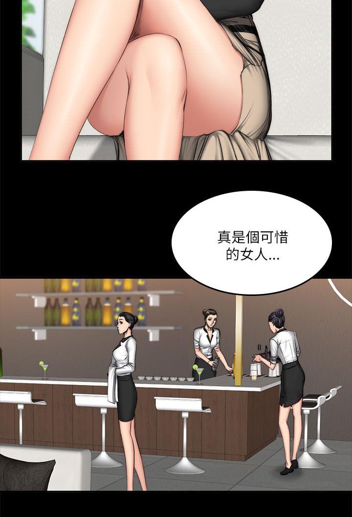 第71章：过去3