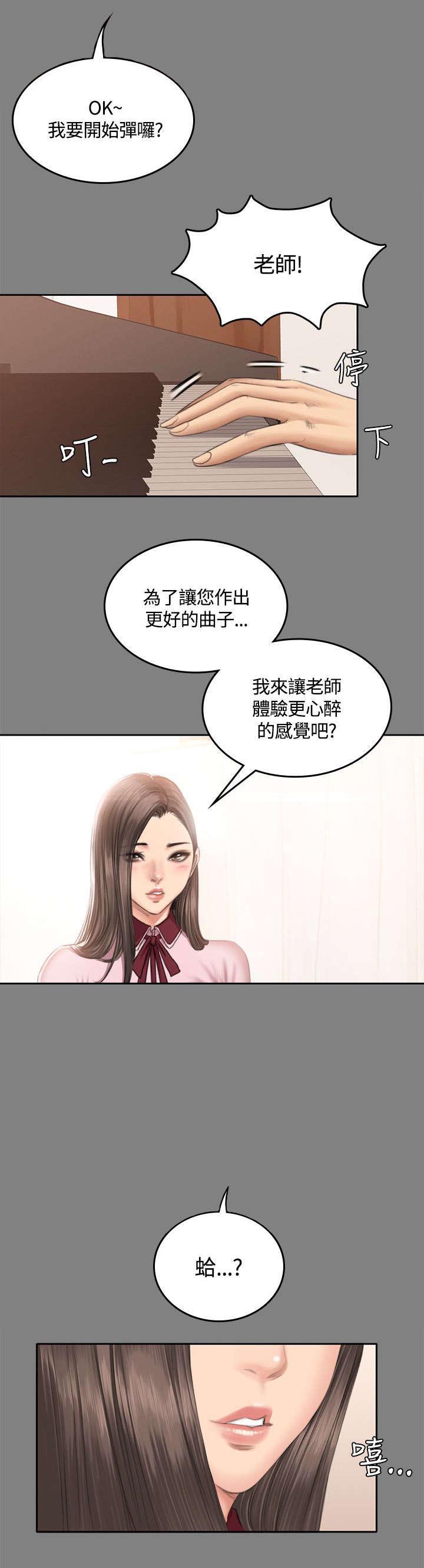 第51章：曾经8