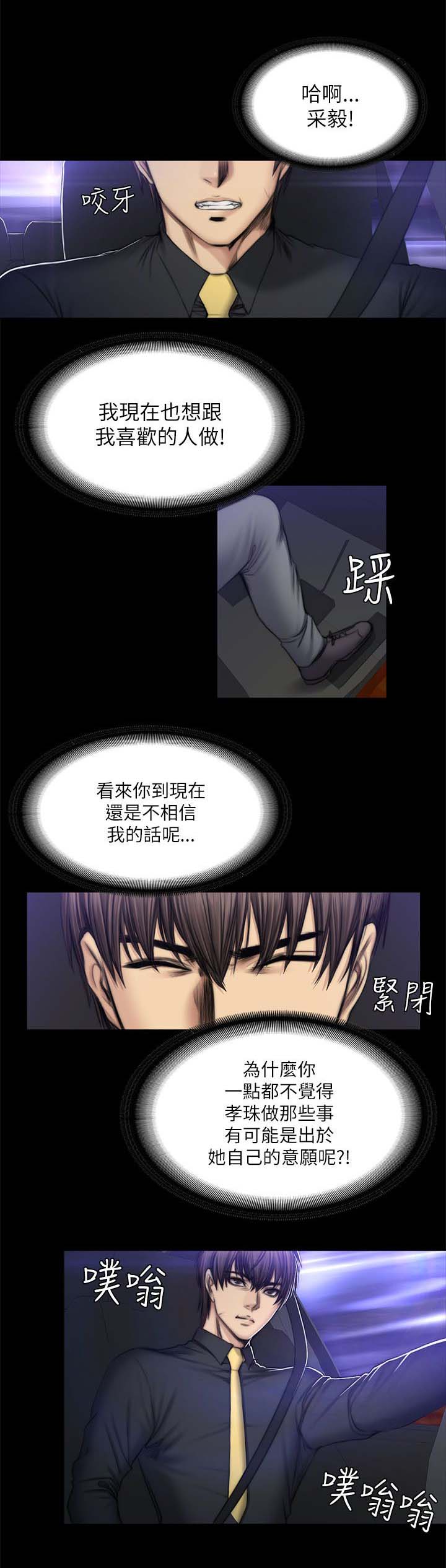 第58章：离开8
