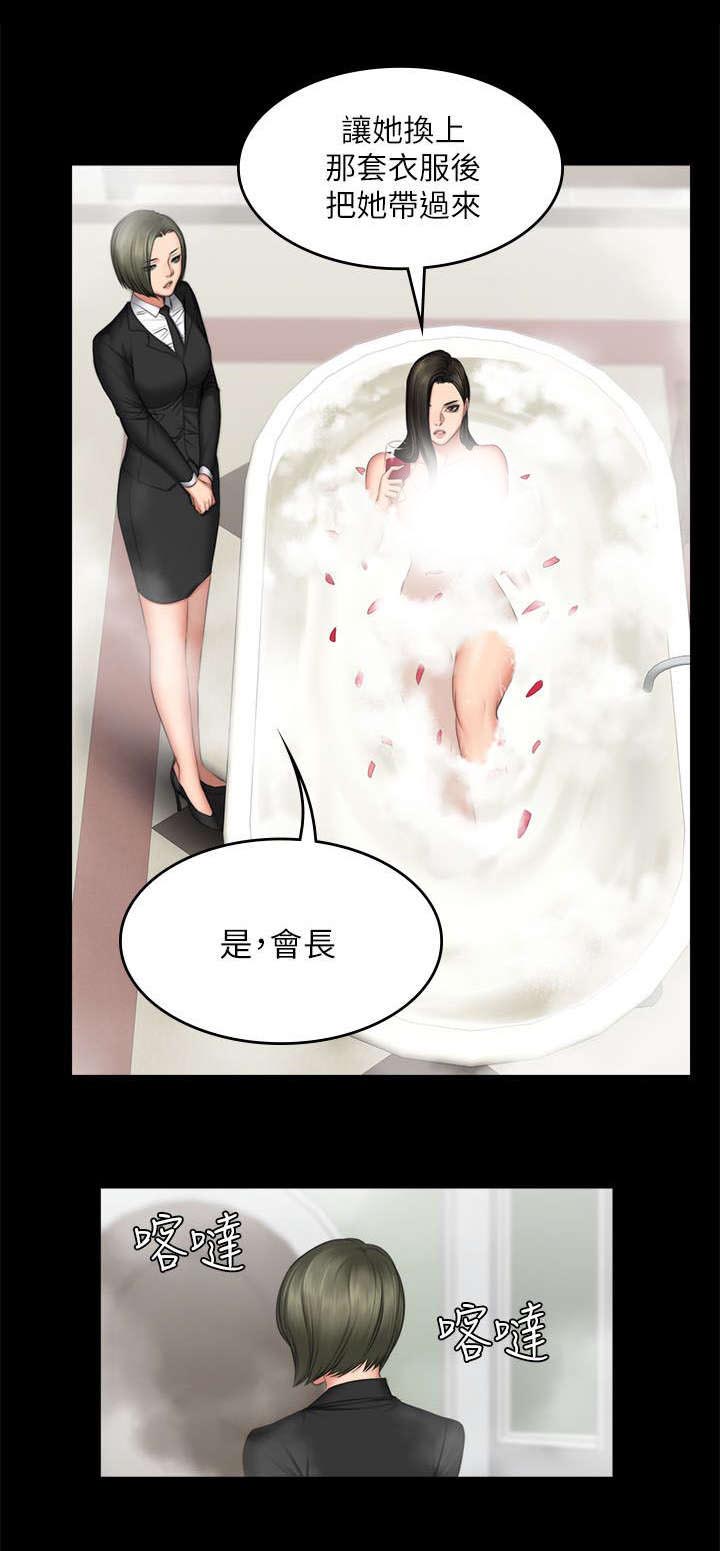 第84章：我要杀了她2