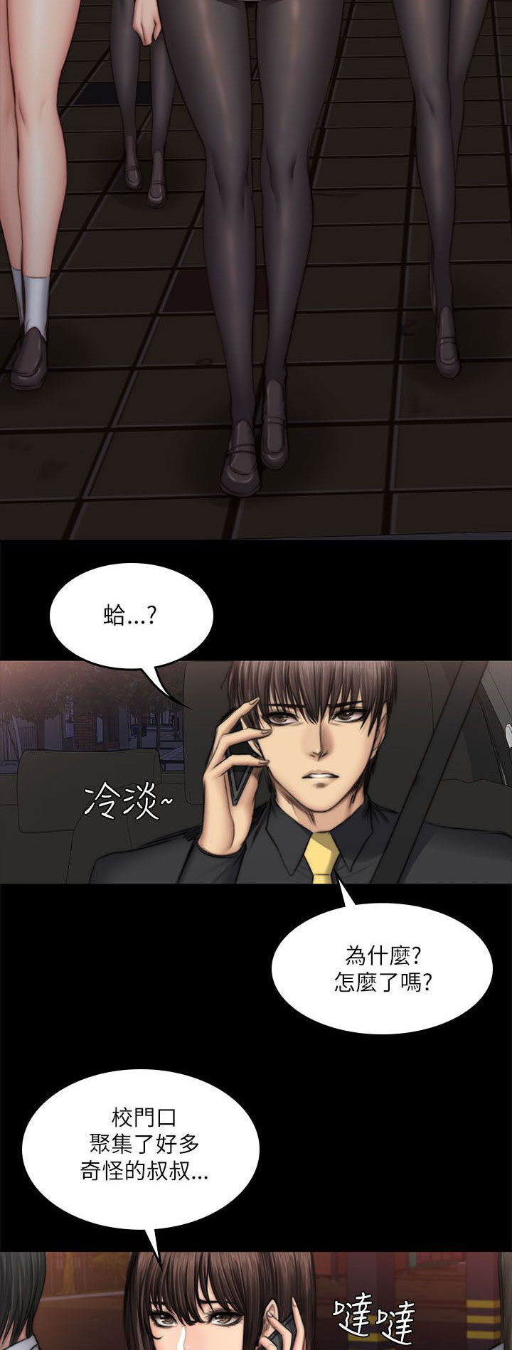 第59章：江夏天11