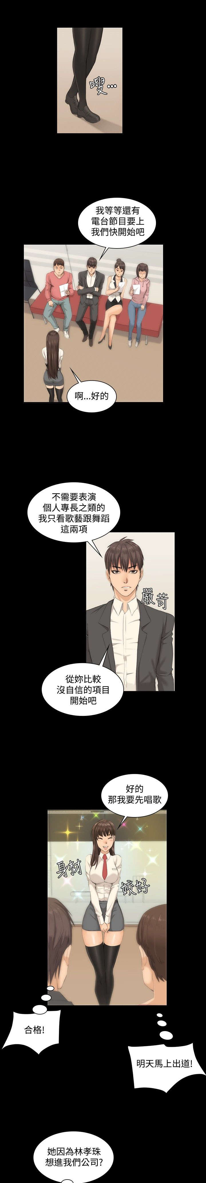 第8章：180°转变15