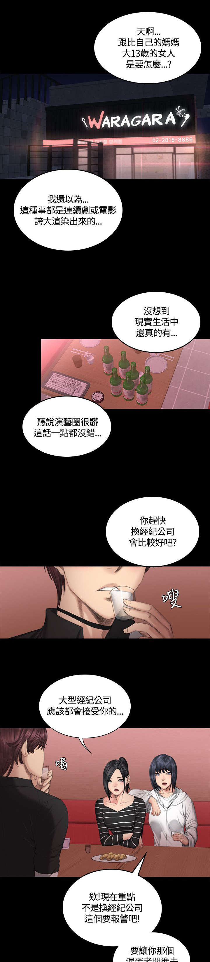 第40章：拥抱0