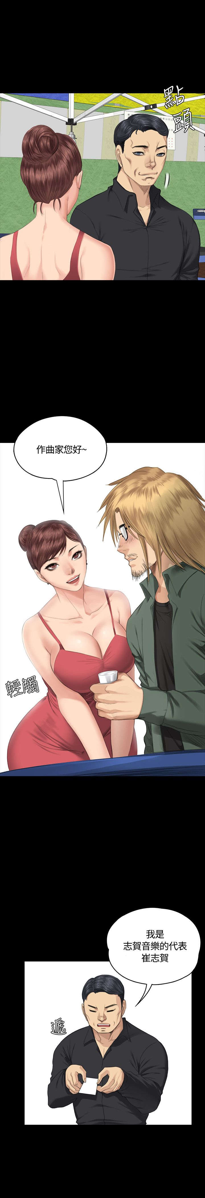 第31章：面谈23