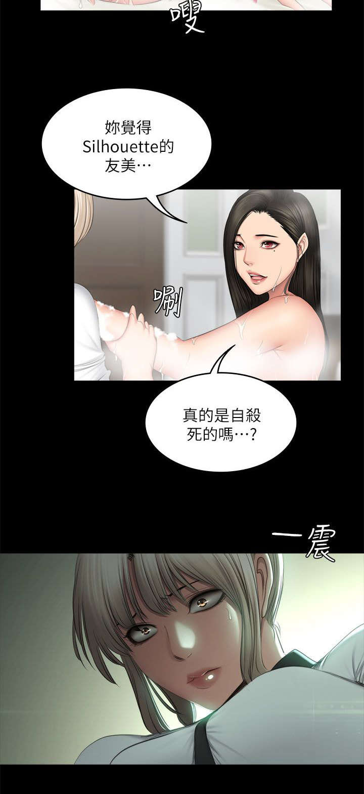 第84章：我要杀了她9