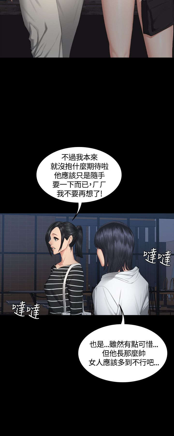 第39章：人生危机9